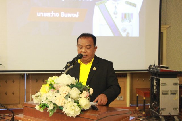 สหกรณ์พบข้าราชการบำนาญ 2567